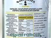 Лимонад лимон Зандукелі Zandukeli 500ml 12шт/ящ. Изображение №2