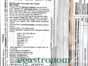 Локшина швидкого приготування зі смаком курки гостра Булдак Buldak 140g 40шт/ящ. Изображение №2