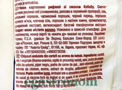 Чипси рифлені зі смаком кебабу Лоренц Lorenz crunchips 75g 25шт/ящ. Зображення №2 Чипси рифлені зі смаком кебабу Лоренц Lorenz crunchips 75g 25шт/ящ. Зображення №2