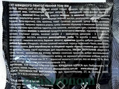 Суп швидкого приготування том ям Хокайдо Hokkaido 18,5g 25шт/ящ. Зображення №2 Суп швидкого приготування том ям Хокайдо Hokkaido 18,5g 25шт/ящ. Зображення №2