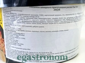 Локшина рисова зі смаком морепродуктів Зікзік Zikzik 83g 12шт/ящ. Изображение №2