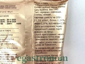 Кава (мелена) Ефенді Efendi 100g 25шт/ящ. Зображення №2
