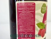 Джем малина Єгастроном Egastronom 360g 20шт/ящ. Зображення №2