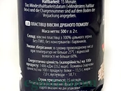 Пластівці вівсяні Віллерман Willerman 500g 10шт/ящ. Изображение №2