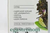 Чай крупнолистовий в пакетиках чорний чебрець-лаванда Хелло Ті Hello Tea 20пак 60g 20шт/ящ. Зображення №2