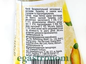 Напій з насінням базиліка зі смаком манго Мі-Мі Дрінк Mi-Mi Drink mango 290ml 24шт/ящ. Зображення №2 Напій з насінням базиліка зі смаком манго Мі-Мі Дрінк Mi-Mi Drink mango 290ml 24шт/ящ. Зображення №2