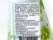 Напій з насінням базиліка з зеленим виноградом Мі-Мі Дрінк Mi-Mi Drink green grape 290ml 24шт/ящ. Зображення №2
