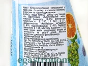 Напій з насінням базиліка зі смаком коктейлю Мі-Мі Дрінк Mi-Mi Drink cocktail 290ml 24шт/ящ. Зображення №2