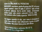 Фісташкова паста Нуткао Nutkao 330g 10шт/ящ. Зображення №2