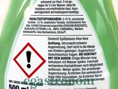 Засіб для миття посуду алоє вера Денк Міт Denk Mit aloe vera 500ml 12шт/ящ. Зображення №2