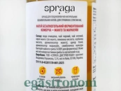 Комбуча манго та маракуйя (скло) Спрага Spraga 250ml 12шт/ящ. Изображение №2