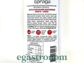 Напій комбуча вишня ж/б Спрага Spraga 330ml 12шт/ящ. Зображення №2
