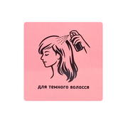 Сухий шампунь для темного волосся Top Beauty Dry Shampoo, 60 мл. Изображение №2