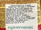 Сир копчений барбекю спайсі Рамбіно Rambyno spicy bbq 75g 10шт/ящ. Зображення №2