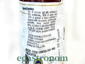 Ковбаса салямі фундук Фрімеса Frimesa salame con nocciole 180-200g. Зображення №2