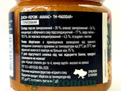 Джем персик-ананас без цукру Ягодар Yagodar 210g 12шт/ящ. Зображення №2