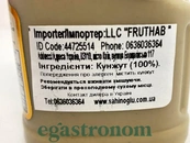 Кунжутна паста тахіні Сахіноглу Sahinoglu tahin 470g 12шт/ящ. Зображення №2