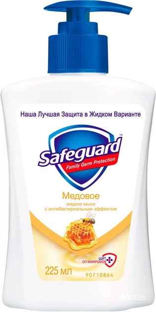 Рідке мило Safeguard Мед 225 мл Рідке мило Safeguard Мед 225 мл