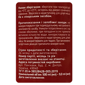 Гель для душу парфумований Top Beauty "Мандарин Святковий" 500 мл. Зображення №3