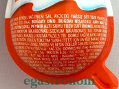 Шоколад з сюрпризом синій Кіндер Джой Kinder Joy 20g 24шт/пач 6пач/ящ. Изображение №2