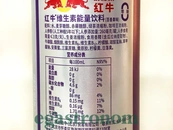 Енергетик маракуйя Ред Бул Red Bull passion fruit 325ml 24шт/ящ. Изображение №2