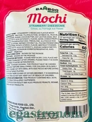 Десерт мочі японський полуничний чізкейк (без глютену) Бамбу Хаус Bamboo House 180g 20шт/ящ. Зображення №2