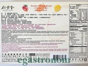 Десерт мочі японський з манго Бамбу Хаус Bamboo House mango 180g 24шт/ящ. Изображение №2 Десерт мочі японський з манго Бамбу Хаус Bamboo House mango 180g 24шт/ящ. Изображение №2