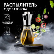 Розпилювач дозатор для олії та оцту Benson Big 200 мл, диспенсер для оцту, розприскувач для олії. Зображення №8 Розпилювач дозатор для олії та оцту Benson Big 200 мл, диспенсер для оцту, розприскувач для олії. Зображення №8