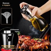 Розпилювач дозатор для олії та оцту Benson Big 200 мл, диспенсер для оцту, розприскувач для олії. Зображення №13 Розпилювач дозатор для олії та оцту Benson Big 200 мл, диспенсер для оцту, розприскувач для олії. Зображення №13