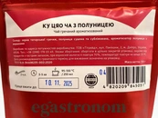 Чай гречаний з полуницею полуниця Тіхаус Teahouse 100g 16шт/ящ. Зображення №2