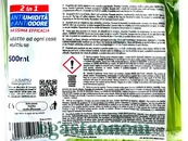 Поглинач запаху і вологи з підвіскою алое вера Ірдже IRGE aloe vera 500ml 72шт/ящ. Зображення №2