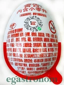 Шоколад Кіндер Джой Гаррі Поттер Kinder Joy Harry Potter 20g 24шт/ящ. Зображення №2