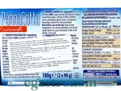 Десерт панна котта карамель Стерілгарда Sterilgarda alimentari 2*90g 12шт/ящ. Изображение №2