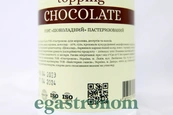 Топінг шоколад Єгастроном Egastronom chocolate 600g 12шт/ящ. Зображення №2
