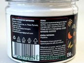 Розпушувач тіста (банка) Приправи Світу 130g 5шт/ящ. Зображення №2