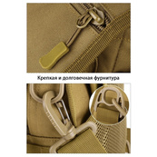 Качественная тактическая сумка, укрепленная мужская сумка рюкзак тактическая слинг. Цвет: койот. Изображение №17