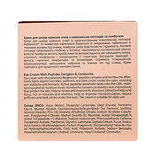 Крем для шкіри навколо очей з пептидами, комбучею Joko Blend Lift Control 15 мл. Изображение №4