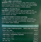 Цукерки трюфельні зі смаком шоколаду Равісант Ravissant 175g 18шт/ящ. Зображення №2