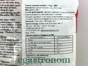 Макарони рисові 4мм ЛаМі LaMi 500g 20шт/ящ. Зображення №2 Макарони рисові 4мм ЛаМі LaMi 500g 20шт/ящ. Зображення №2