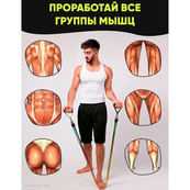 Еспандер гума для зарядок exercise pipe, еспандер гумовий джгут вправи, Фітнес гумки 5 в 1. Зображення №22