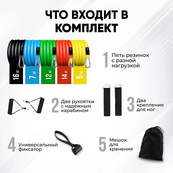 Еспандер гума для зарядок exercise pipe, еспандер гумовий джгут вправи, Фітнес гумки 5 в 1. Зображення №23