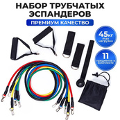 Еспандер гума для зарядок exercise pipe, еспандер гумовий джгут вправи, Фітнес гумки 5 в 1. Зображення №24