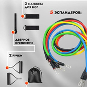 Еспандер гума для зарядок exercise pipe, еспандер гумовий джгут вправи, Фітнес гумки 5 в 1. Зображення №28