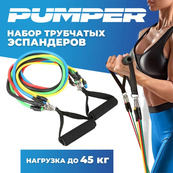 Еспандер гума для зарядок exercise pipe, еспандер гумовий джгут вправи, Фітнес гумки 5 в 1. Зображення №30