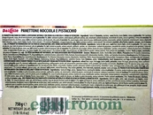 Панетон Далкол з кремом фісташки Dalcolle 750g 12шт/ящ. Зображення №2