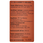 Спрей-міст для тіла парфумований Top Beauty Amber Palace 250 мл. Зображення №3