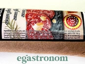 Ковбаса салямі пармеджано Беліссімо Bellissimo Salame parmigiano 270-280g. Зображення №2