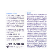 Тональний BB-крем Enough Collagen Whitening Moisture BB Cream SPF47 PA+++. Изображение №4