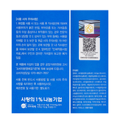 Тональна основа для обличчя Enough Ultra X10 Cover Up Collagen 100 мл, № 21 Бежева. Зображення №6