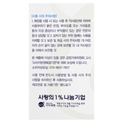 Тональний крем Enough 3 в 1 Сollagen Moisture Foundation SPF 15, що освітлює 100 мл, 21 Пісочно-бежевий. Изображение №5